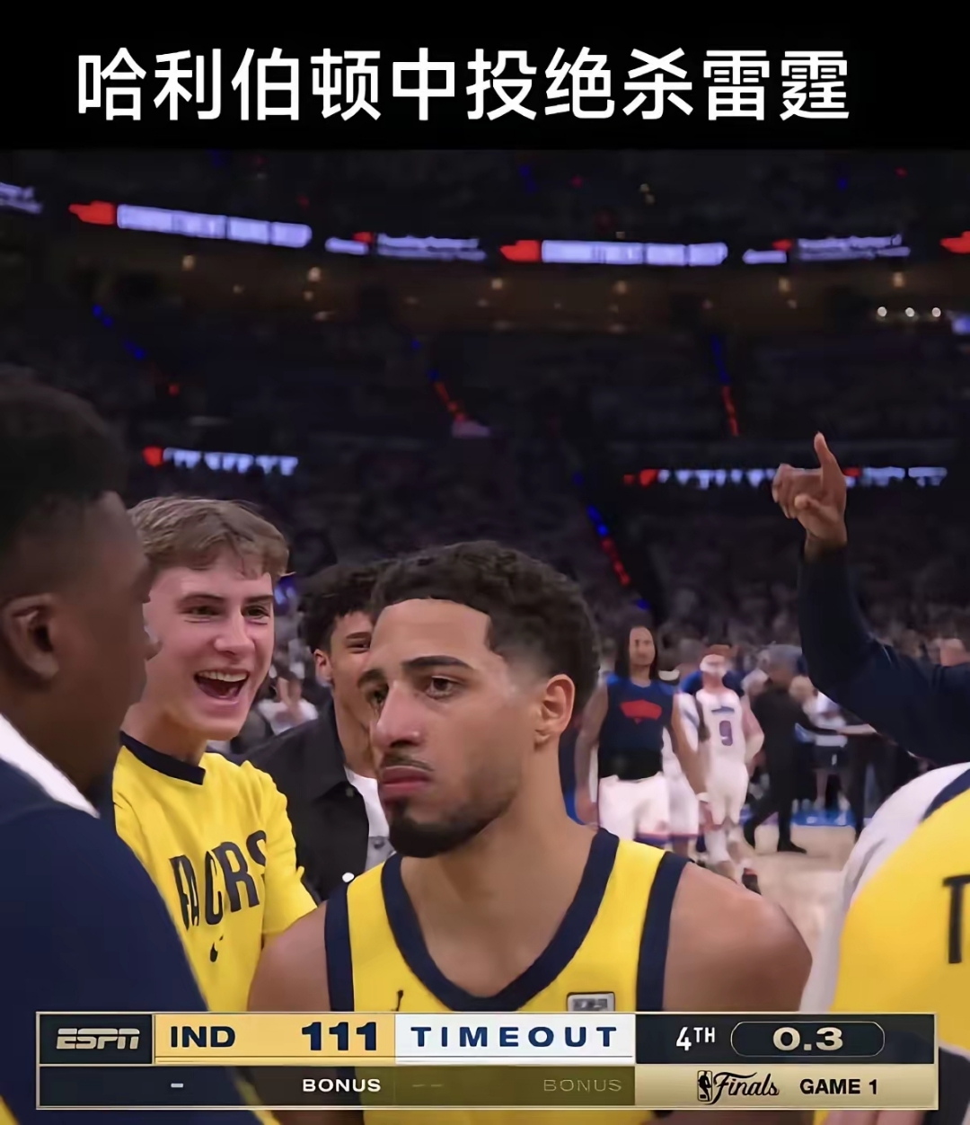 开云NBA总决赛赛程吃紧，里昂今晚绝杀压哨，引发热议，数据趋势出现新变化(2025全部比赛时间表)